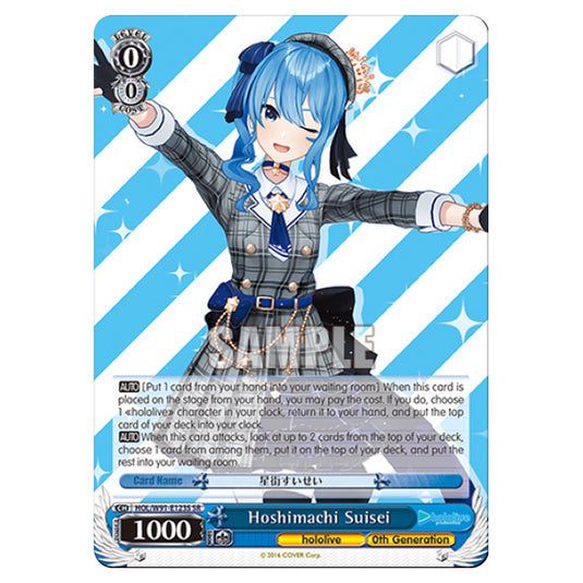 Weiss Schwarz - Hololive Production - Hoshimachi Suisei (RRR) HOL/W91-E123S