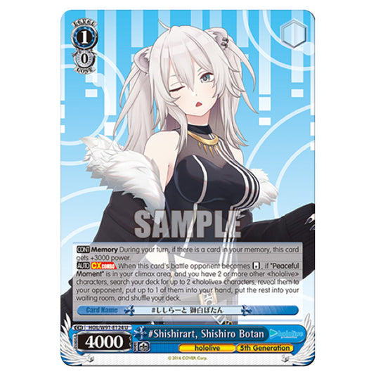 Weiss Schwarz - Hololive Production - Shishirart, Shishiro Botan (U) HOL/W91-E124