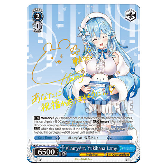 Weiss Schwarz - Hololive Production - LamyArt, Yukihana Lamy (SSP) HOL/W91-E126SP