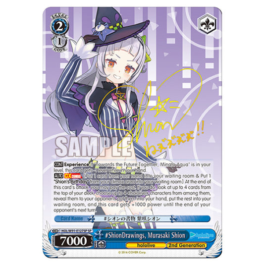 Weiss Schwarz - Hololive Production - ShionDrawings, Murasaki Shion (SSP) HOL/W91-E127SP