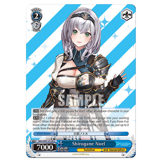 Weiss Schwarz - Hololive Production - Shirogane Noel (U) HOL/W91-E129