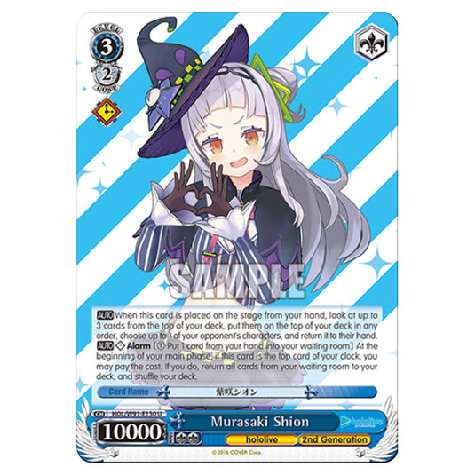 Weiss Schwarz - Hololive Production - Murasaki Shion (U) HOL/W91-E130