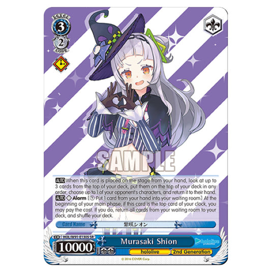 Weiss Schwarz - Hololive Production - Murasaki Shion (SSP) HOL/W91-E130S