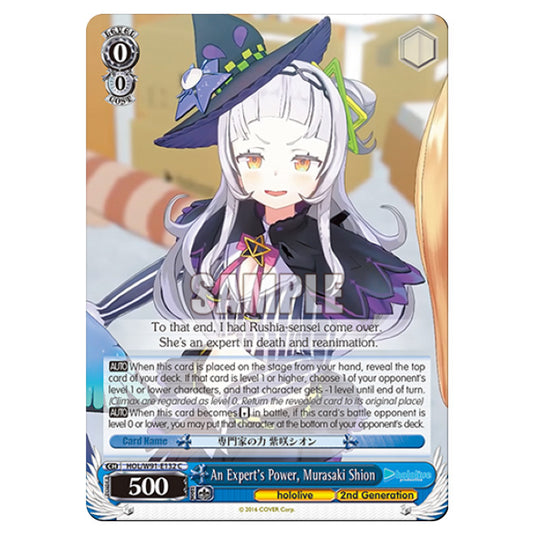 Weiss Schwarz - Hololive Production - An Expert's Power, Murasaki Shion (C) HOL/W91-E132