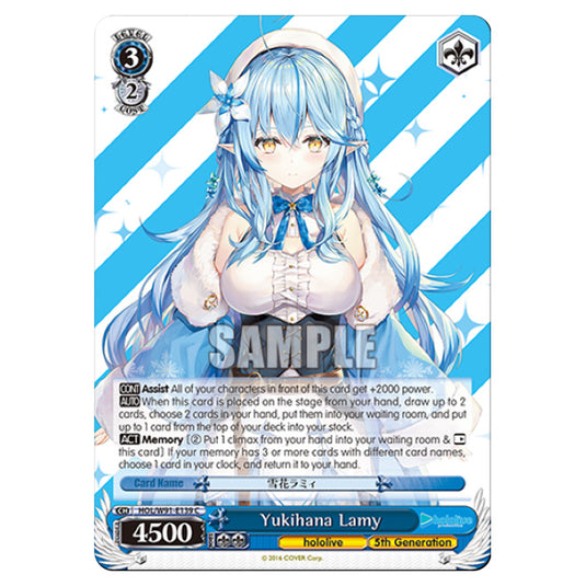 Weiss Schwarz - Hololive Production - Yukihana Lamy (C) HOL/W91-E139