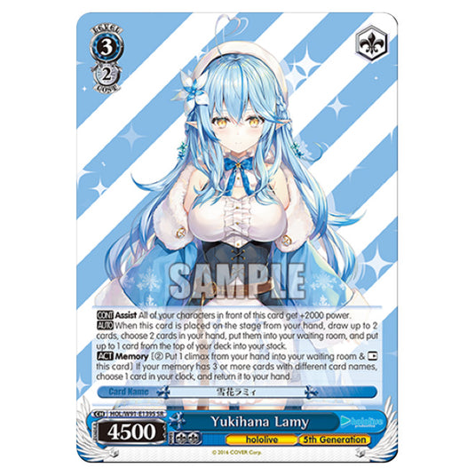 Weiss Schwarz - Hololive Production - Yukihana Lamy (SR) HOL/W91-E139S