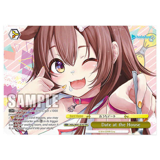 Weiss Schwarz - Hololive Production - Date at the House (PR) HOL/W91-E147