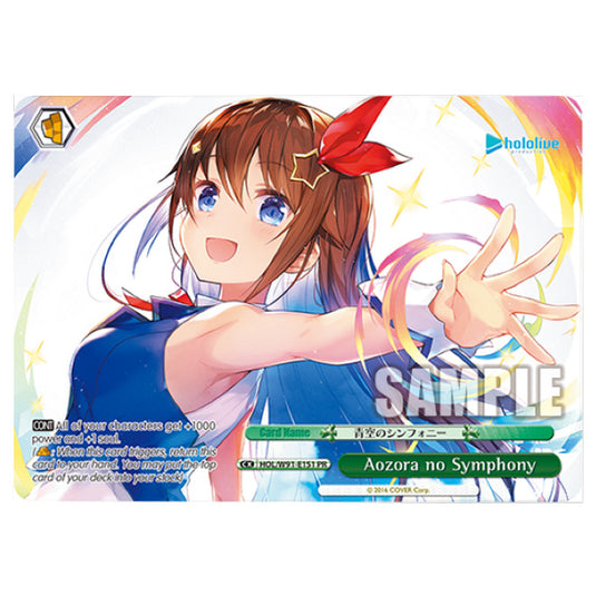 Weiss Schwarz - Hololive Production - Aozora no Symphony (PR) HOL/W91-E151