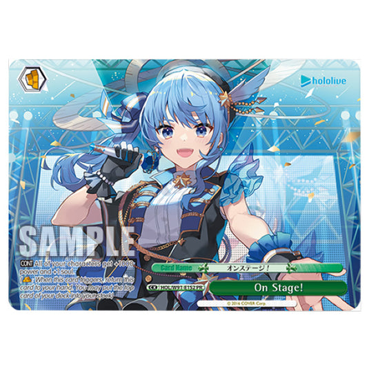 Weiss Schwarz - Hololive Production - On Stage! (PR) HOL/W91-E152