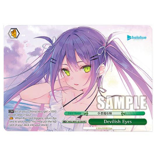 Weiss Schwarz - Hololive Production - Devilish Eyes (PR) HOL/W91-E158