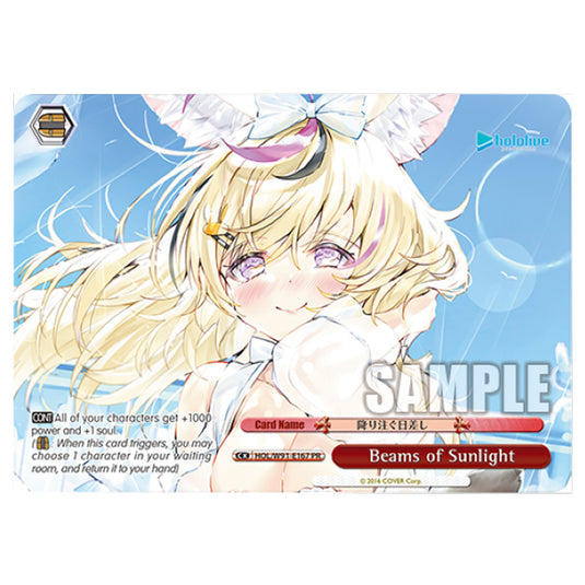 Weiss Schwarz - Hololive Production - Beams of Sunlight (PR) HOL/W91-E167