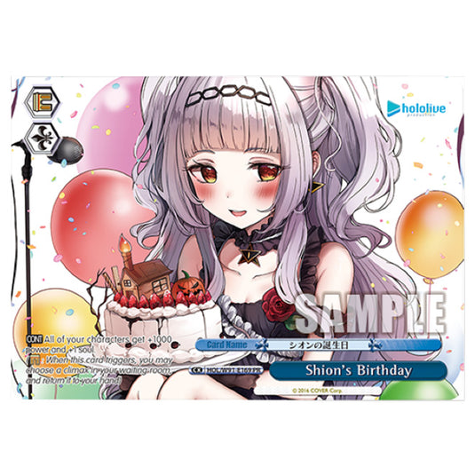 Weiss Schwarz - Hololive Production - Shion's Birthday (PR) HOL/W91-E169