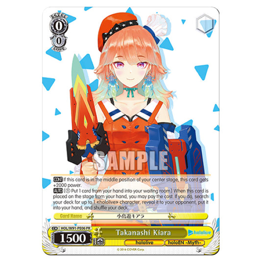 Weiss Schwarz - Hololive Production - Takanashi Kiara (PR) HOL/W91-PE06