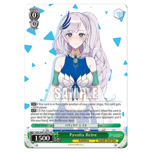 Weiss Schwarz - Hololive Production - Pavolia Reine (PR) HOL/W91-PE11