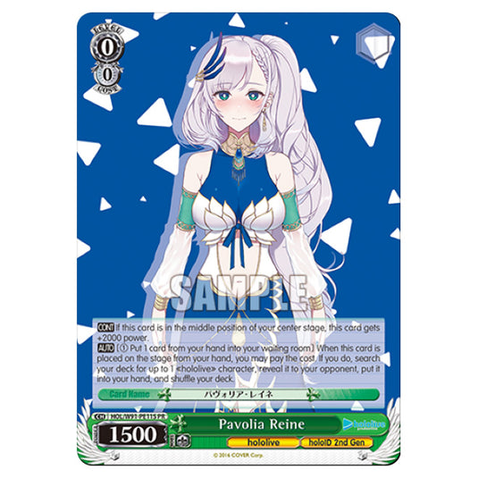 Weiss Schwarz - Hololive Production - Pavolia Reine (PR) HOL/W91-PE11S