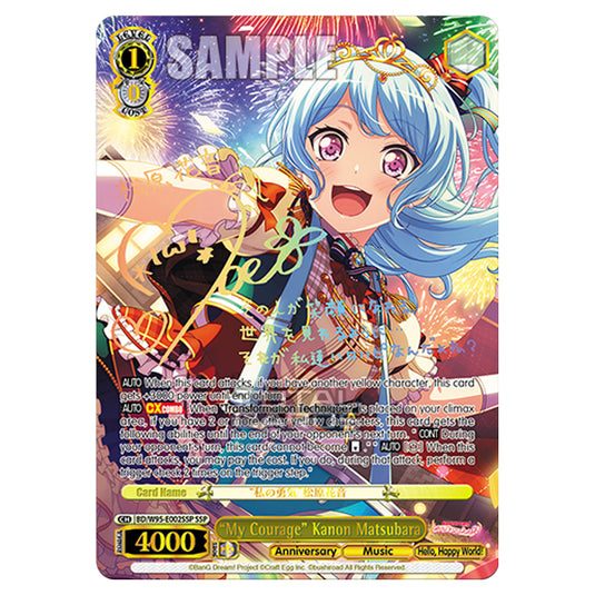 Weiss Schwarz -  BanG Dream! Girls Band Party! - 5th Anniversary - "My Courage" Kanon Matsubara (SSP) BD/W95-E002SSP