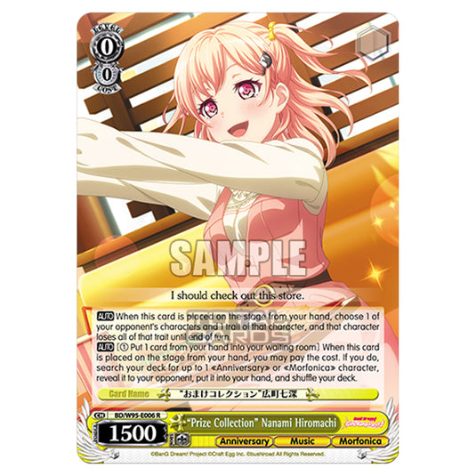 Weiss Schwarz -  BanG Dream! Girls Band Party! - 5th Anniversary - "Prize Collection" Nanami Hiromachi (R) BD/W95-E006