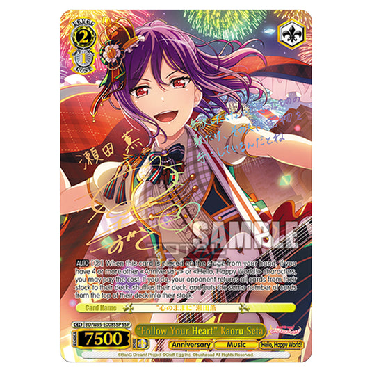 Weiss Schwarz -  BanG Dream! Girls Band Party! - 5th Anniversary - "Follow Your Heart" Kaoru Seta (SSP) BD/W95-E008SSP