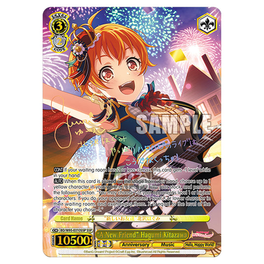 Weiss Schwarz -  BanG Dream! Girls Band Party! - 5th Anniversary - "A New Friend" Hagumi Kitazawa (SSP) BD/W95-E010SSP