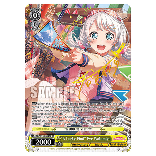 Weiss Schwarz -  BanG Dream! Girls Band Party! - 5th Anniversary - "A Lucky Find" Eve Wakamiya (SP) BD/W95-E012SP