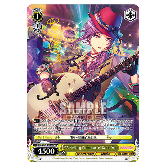 Weiss Schwarz -  BanG Dream! Girls Band Party! - 5th Anniversary - "A Fleeting Performance" Kaoru Seta (SP) BD/W95-E015SP