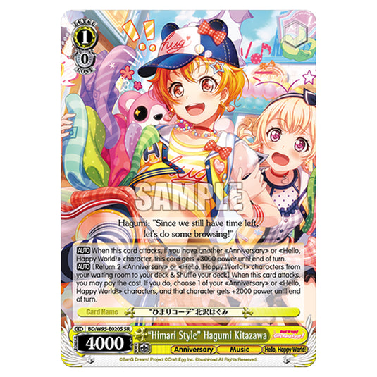 Weiss Schwarz -  BanG Dream! Girls Band Party! - 5th Anniversary - "Himari Style" Hagumi Kitazawa (SR) BD/W95-E020S