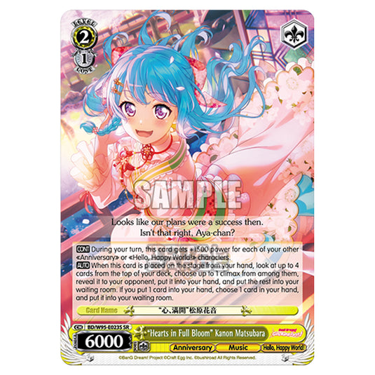 Weiss Schwarz -  BanG Dream! Girls Band Party! - 5th Anniversary - "Hearts in Full Bloom" Kanon Matsubara (SR) BD/W95-E023S