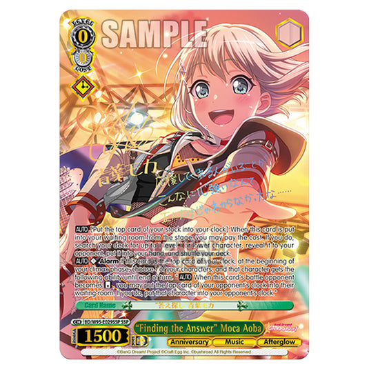 Weiss Schwarz -  BanG Dream! Girls Band Party! - 5th Anniversary - "Finding the Answer" Moca Aoba (SSP) BD/W95-E029SSP