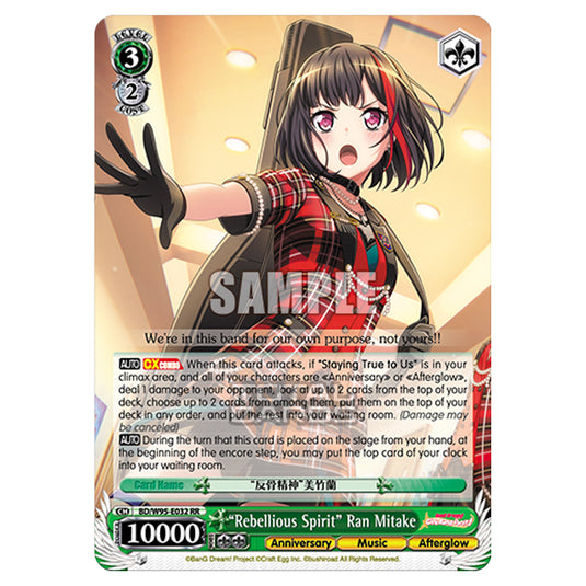 Weiss Schwarz -  BanG Dream! Girls Band Party! - 5th Anniversary - "Rebellious Spirit" Ran Mitake (RR) BD/W95-E032