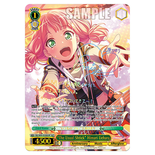 Weiss Schwarz -  BanG Dream! Girls Band Party! - 5th Anniversary - "The Usual Shtick" Himari Uehara (SSP) BD/W95-E036SSP