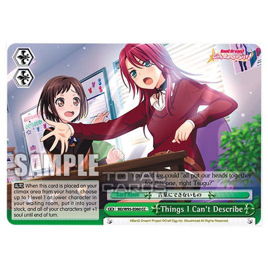 Weiss Schwarz -  BanG Dream! Girls Band Party! - 5th Anniversary - Things I Can't Describe (CC) BD/W95-E060