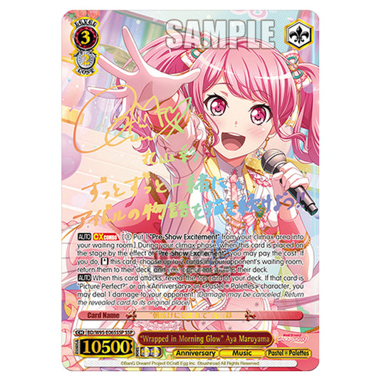 Weiss Schwarz -  BanG Dream! Girls Band Party! - 5th Anniversary - "Wrapped in Morning Glow" Aya Maruyama (SSP) BD/W95-E065SSP