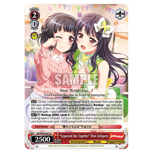 Weiss Schwarz -  BanG Dream! Girls Band Party! - 5th Anniversary - "Separated But Together" Rimi Ushigome (U) BD/W95-E071