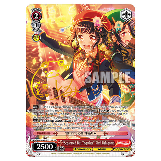 Weiss Schwarz -  BanG Dream! Girls Band Party! - 5th Anniversary - "Separated But Together" Rimi Ushigome (SP) BD/W95-E071SP