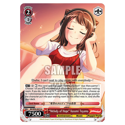 Weiss Schwarz -  BanG Dream! Girls Band Party! - 5th Anniversary - "Melody of Hope" Kasumi Toyama (U) BD/W95-E072