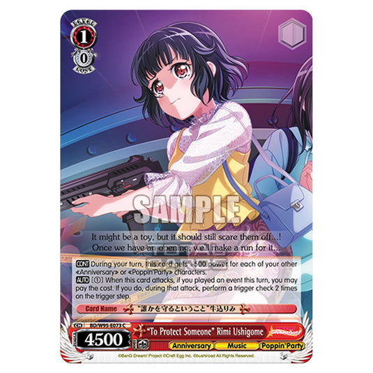 Weiss Schwarz -  BanG Dream! Girls Band Party! - 5th Anniversary - "To Protect Someone" Rimi Ushigome (C) BD/W95-E073