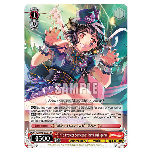 Weiss Schwarz -  BanG Dream! Girls Band Party! - 5th Anniversary - "To Protect Someone" Rimi Ushigome (SR) BD/W95-E073S