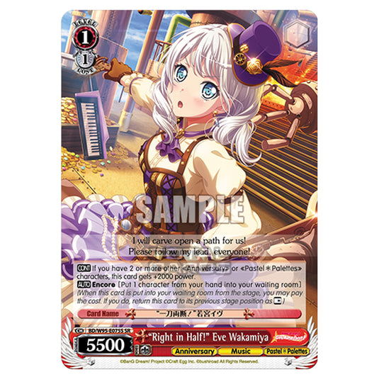 Weiss Schwarz -  BanG Dream! Girls Band Party! - 5th Anniversary - "Right in Half!" Eve Wakamiya (SR) BD/W95-E075S