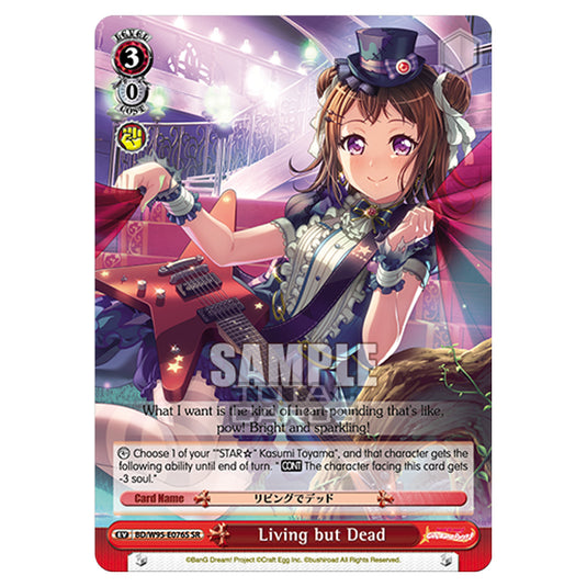 Weiss Schwarz -  BanG Dream! Girls Band Party! - 5th Anniversary - Living but Dead (SR) BD/W95-E076S