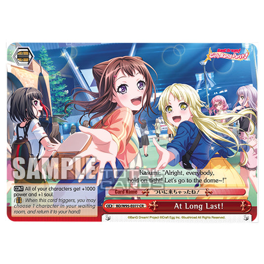 Weiss Schwarz -  BanG Dream! Girls Band Party! - 5th Anniversary - At Long Last! (CR) BD/W95-E077