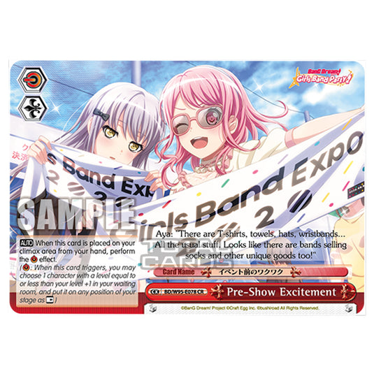 Weiss Schwarz -  BanG Dream! Girls Band Party! - 5th Anniversary - Pre-Show Excitement (CR) BD/W95-E078