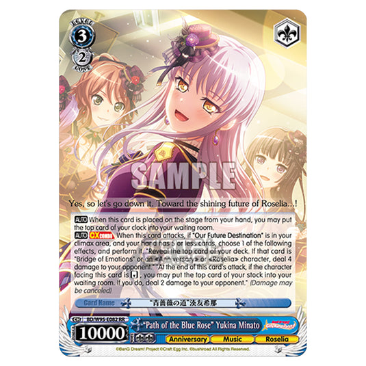 Weiss Schwarz -  BanG Dream! Girls Band Party! - 5th Anniversary - "Path of the Blue Rose" Yukina Minato (RR) BD/W95-E082