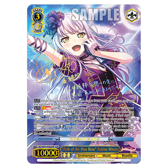 Weiss Schwarz -  BanG Dream! Girls Band Party! - 5th Anniversary - "Path of the Blue Rose" Yukina Minato (SSP) BD/W95-E082SSP