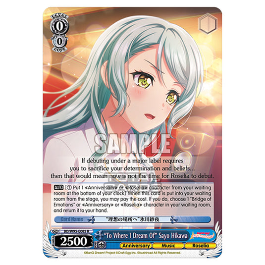 Weiss Schwarz -  BanG Dream! Girls Band Party! - 5th Anniversary - "To Where I Dream Of" Sayo Hikawa (R) BD/W95-E085