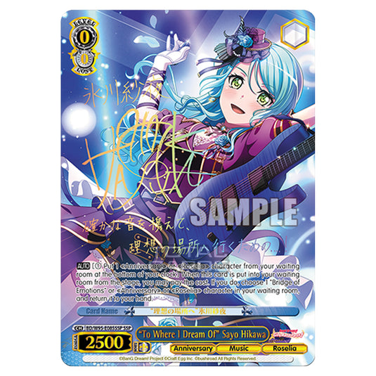 Weiss Schwarz -  BanG Dream! Girls Band Party! - 5th Anniversary - "To Where I Dream Of" Sayo Hikawa (SSP) BD/W95-E085SSP