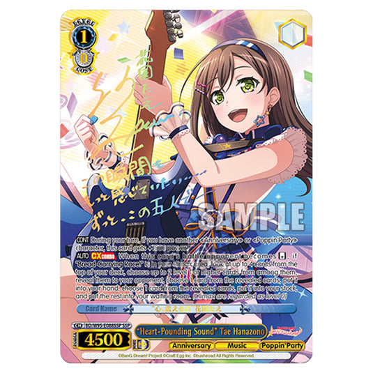 Weiss Schwarz -  BanG Dream! Girls Band Party! - 5th Anniversary - "Heart-Pounding Sound" Tae Hanazono (SSP) BD/W95-E088SSP