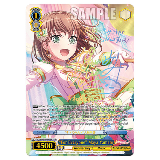 Weiss Schwarz -  BanG Dream! Girls Band Party! - 5th Anniversary - "For Everyone" Maya Yamato (SSP) BD/W95-E089SSP