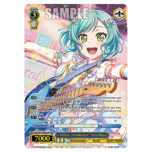 Weiss Schwarz -  BanG Dream! Girls Band Party! - 5th Anniversary - "A Brilliant Introduction!" Hina Hikawa (SSP) BD/W95-E090SSP