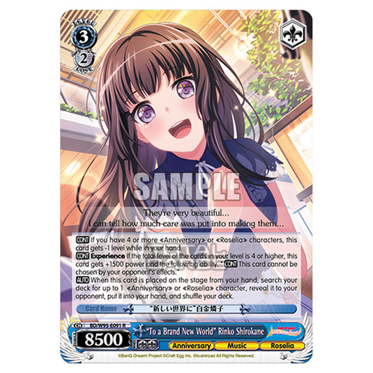 Weiss Schwarz -  BanG Dream! Girls Band Party! - 5th Anniversary - "To a Brand New World" Rinko Shirokane (R) BD/W95-E091