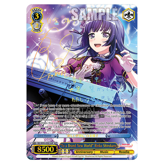 Weiss Schwarz -  BanG Dream! Girls Band Party! - 5th Anniversary - "To a Brand New World" Rinko Shirokane (SSP) BD/W95-E091SSP